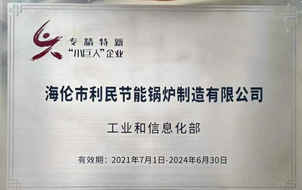 中國(guó)著名品牌證書(shū)